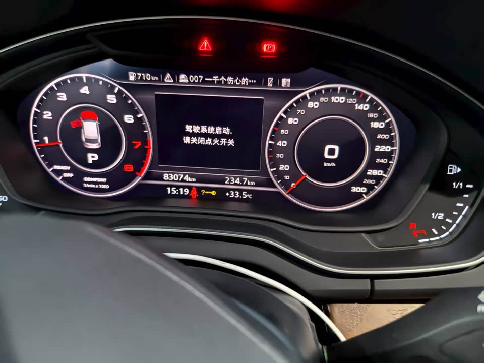 Audi Q5L Audi Q5L