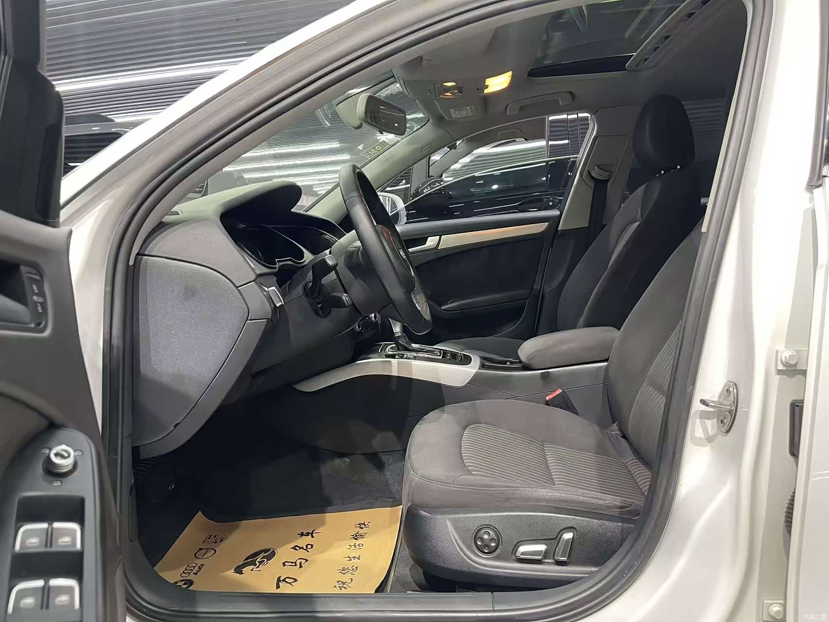 Audi A4L, 2015 10