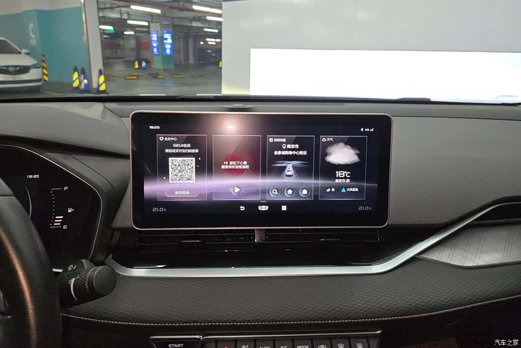 Geely Preface, 2020 13
