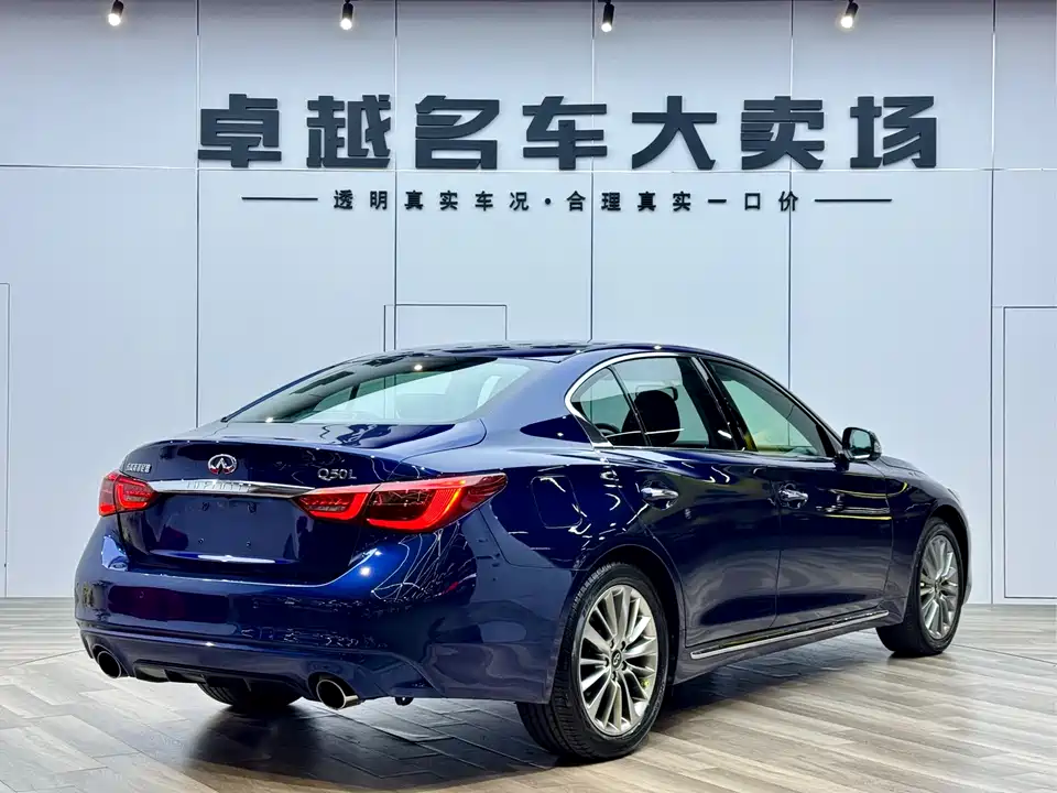 Infiniti Q50L Infiniti Q50L