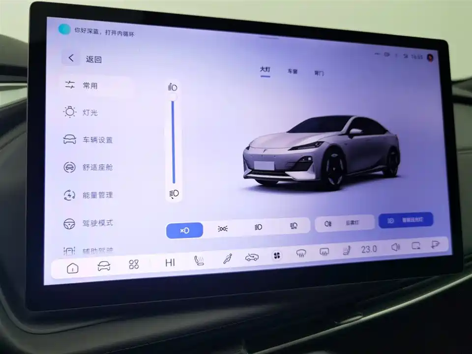 DEEPAL Dark blue SL03