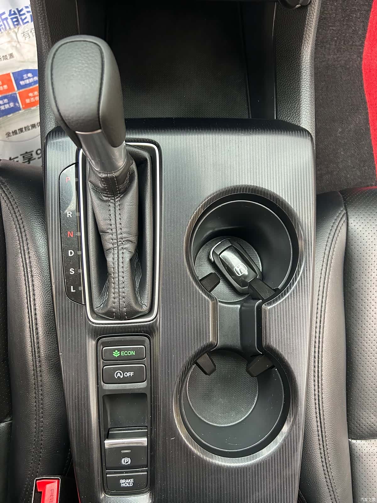 Honda Integra, 2022 23