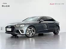 �µ�A4L 2020�� 40 TFSI quattro ����������