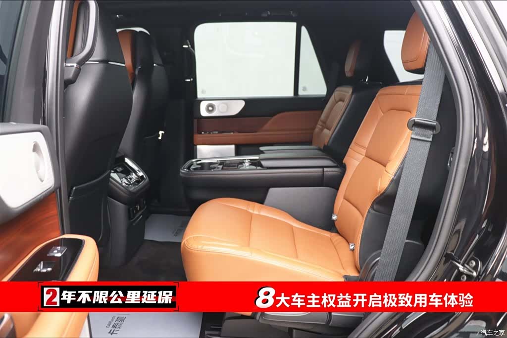 Lincoln Navigator, 2022 7