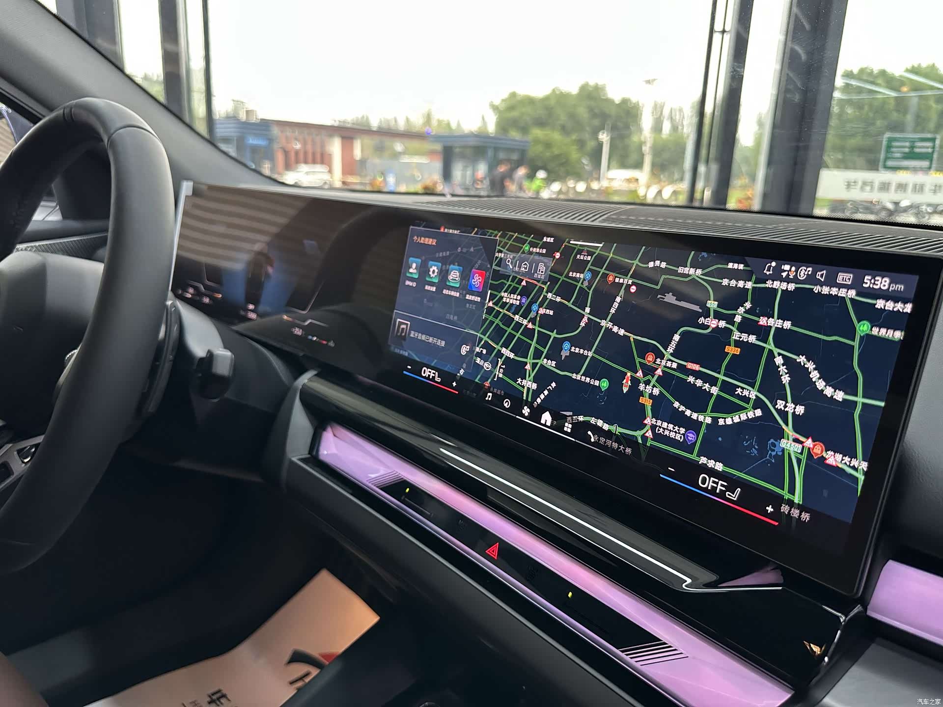BMW 5 Series, 2025 13