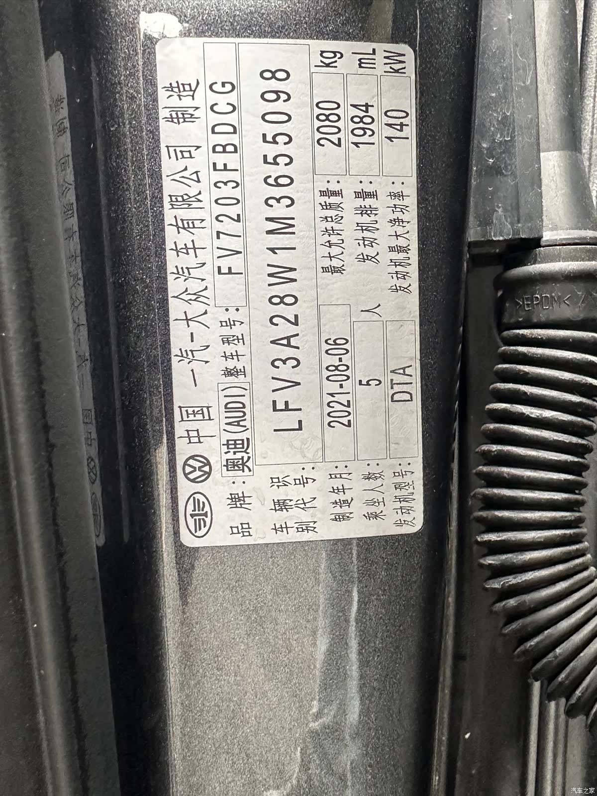 Audi A4L, 2021 12