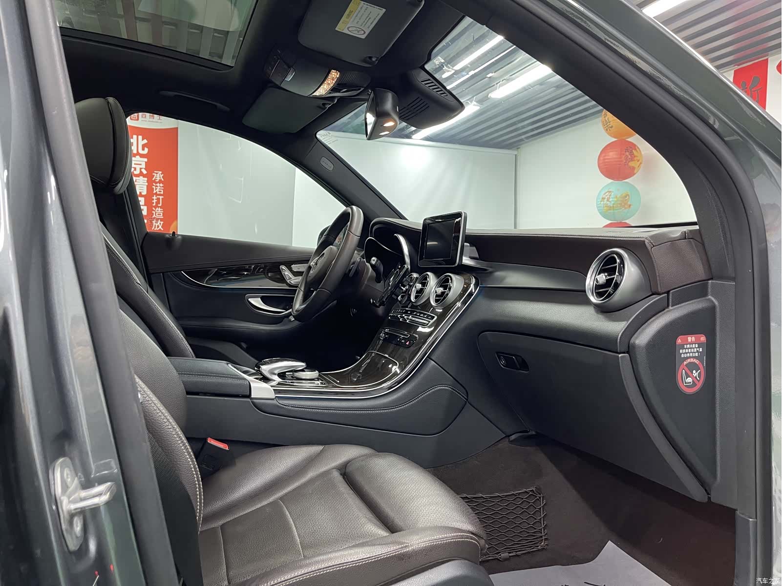 Mercedes-Benz GLC, 2017 22