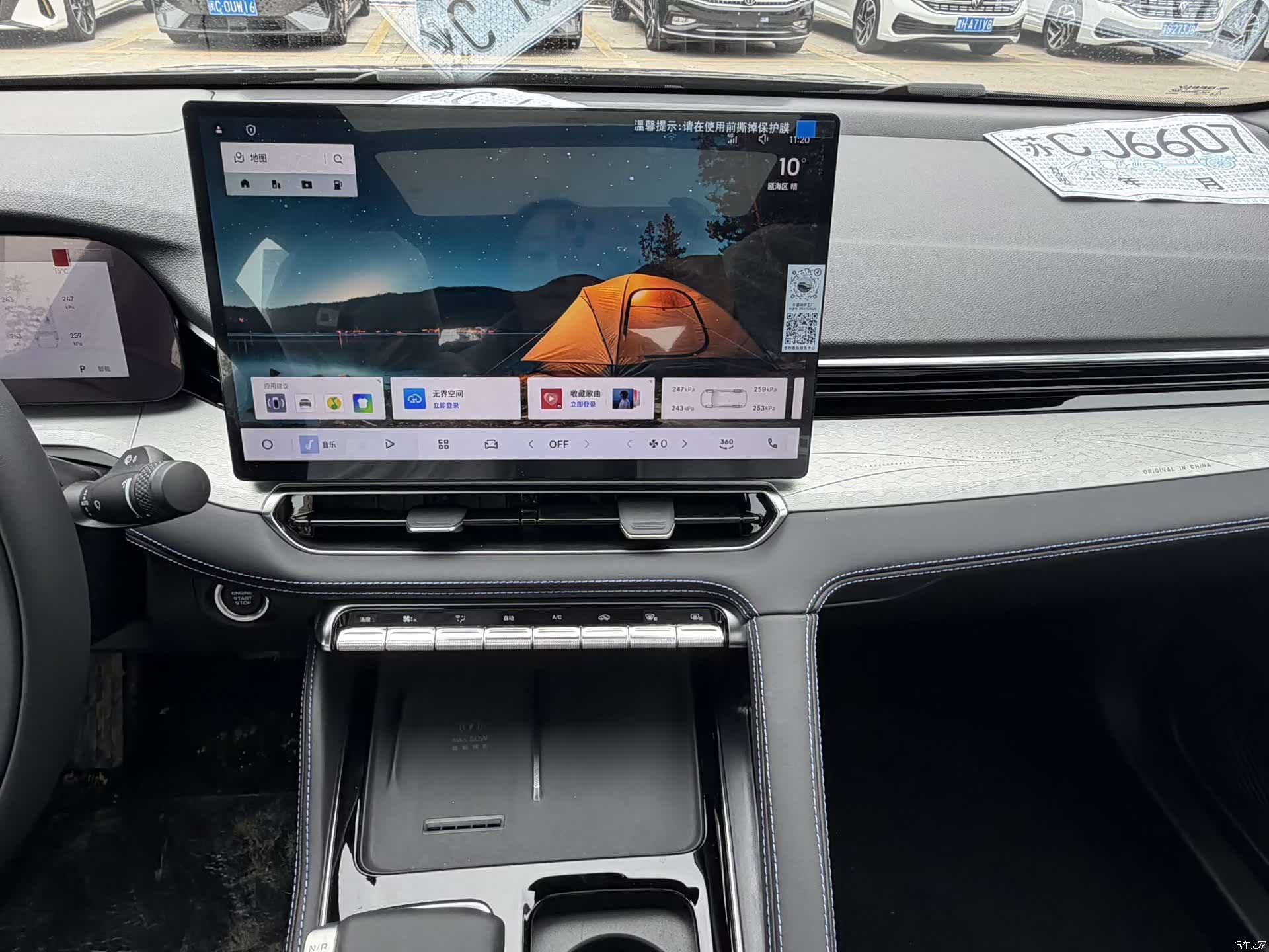 Geely Preface, 2026 10
