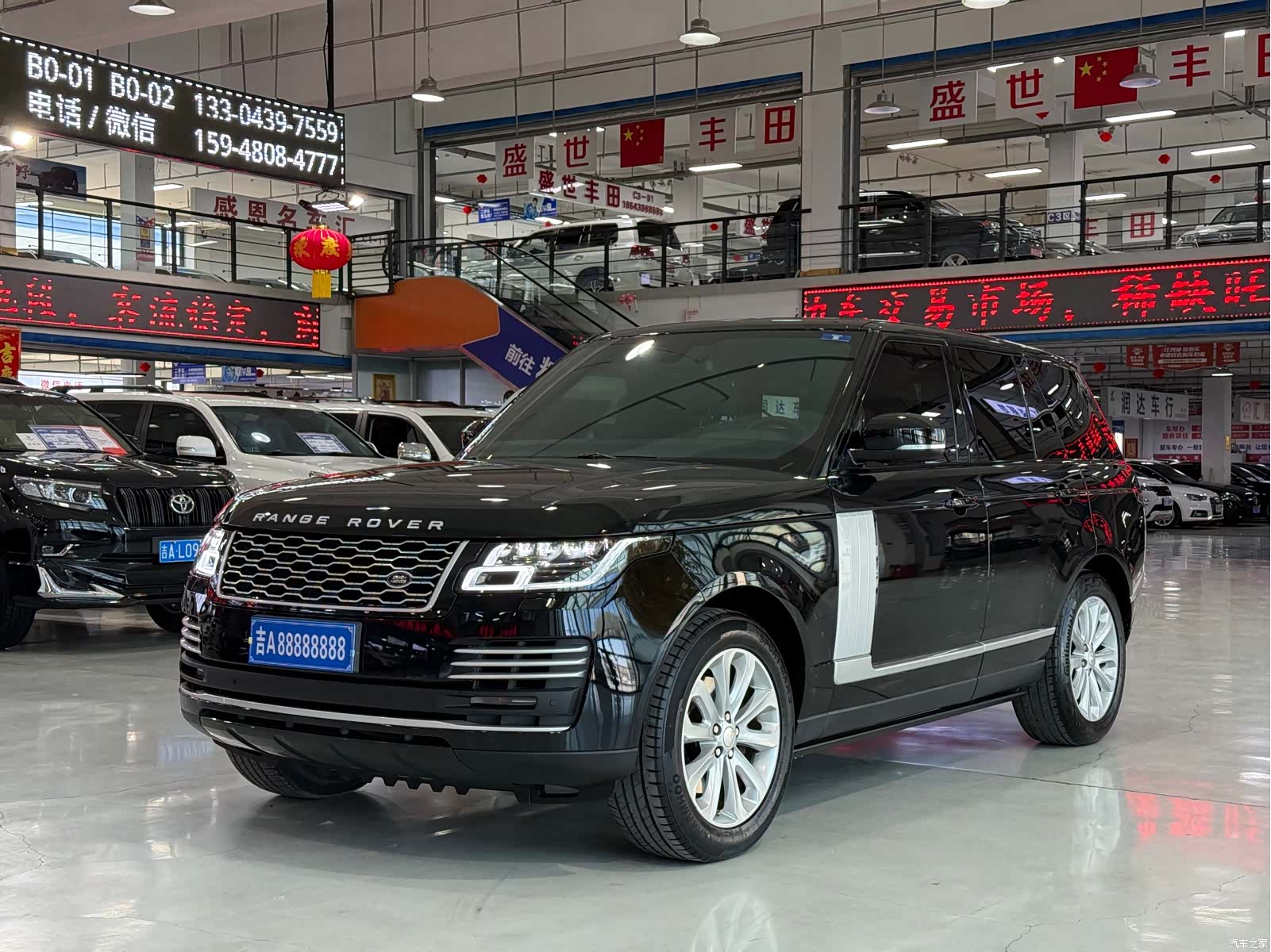 Land Rover Range Rover, 2014 1