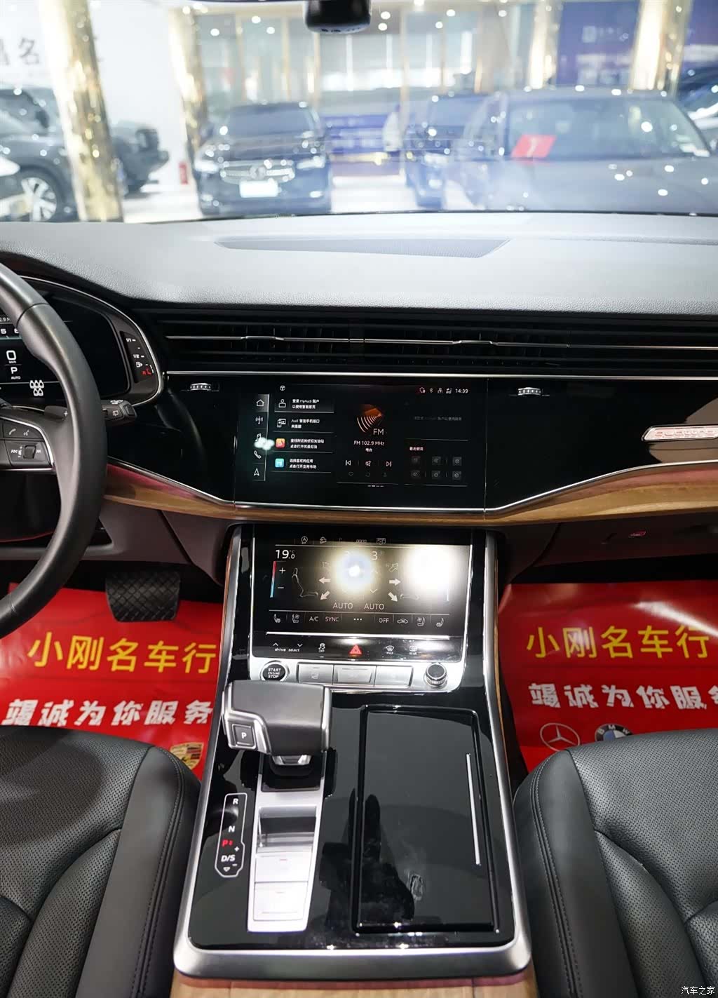 Audi Q7, 2022 10