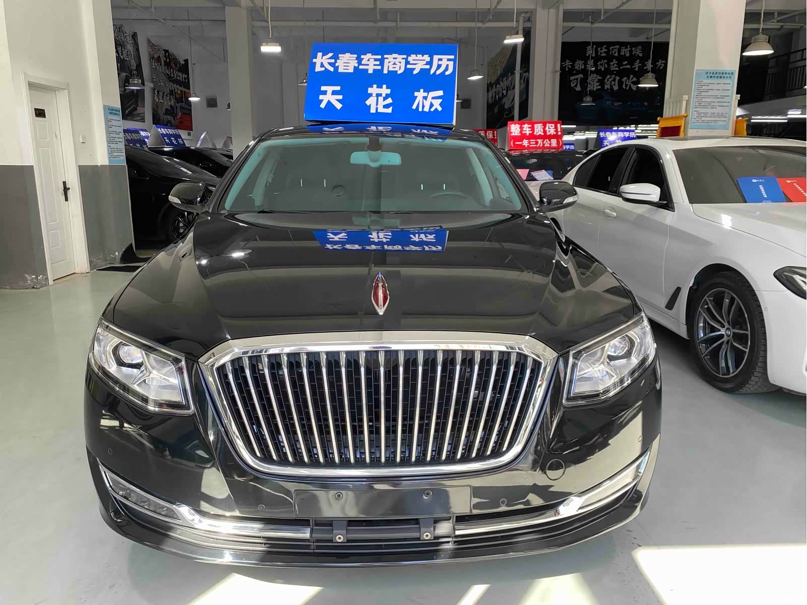 Hongqi H7, 2020 2