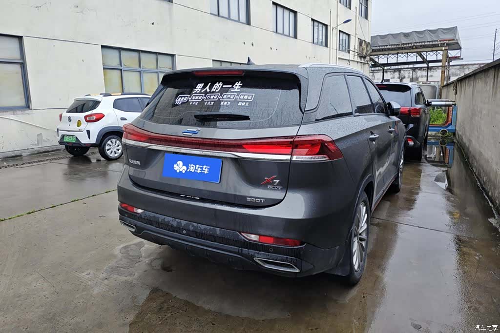 Changan X7, 2022 3