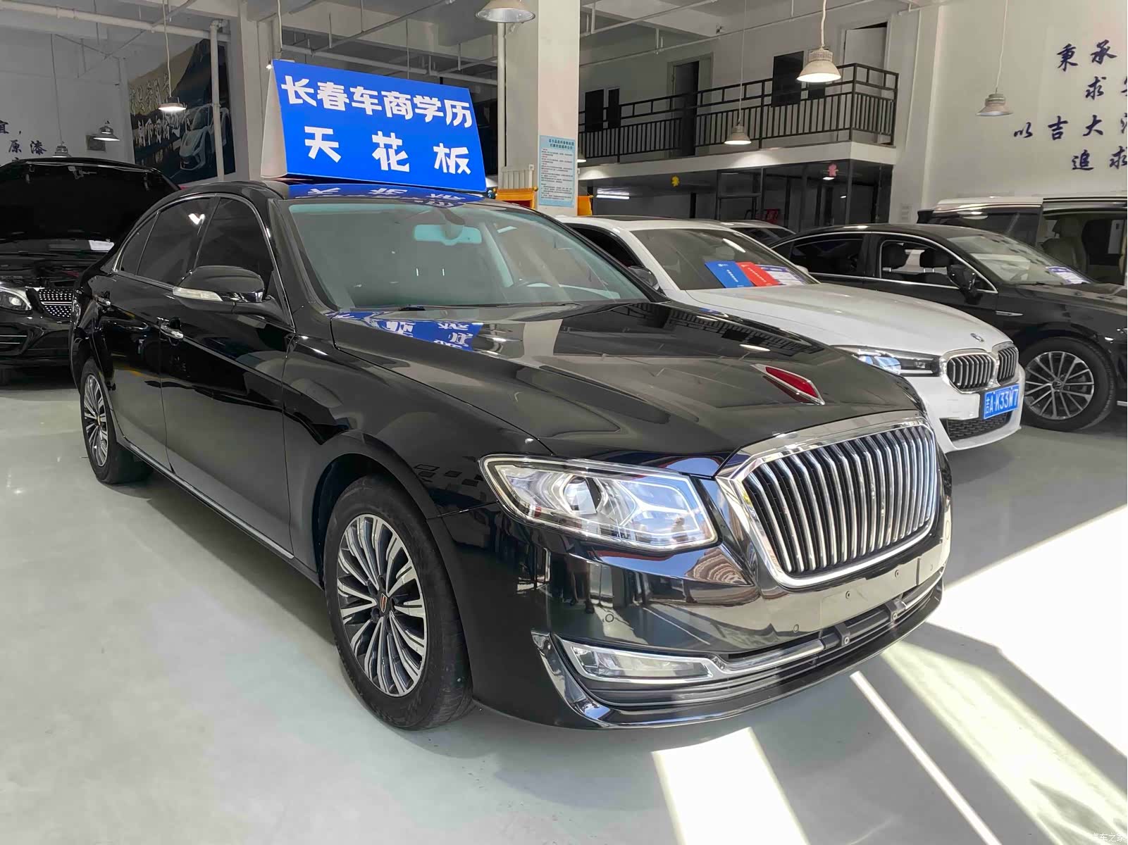 Hongqi H7, 2020 3