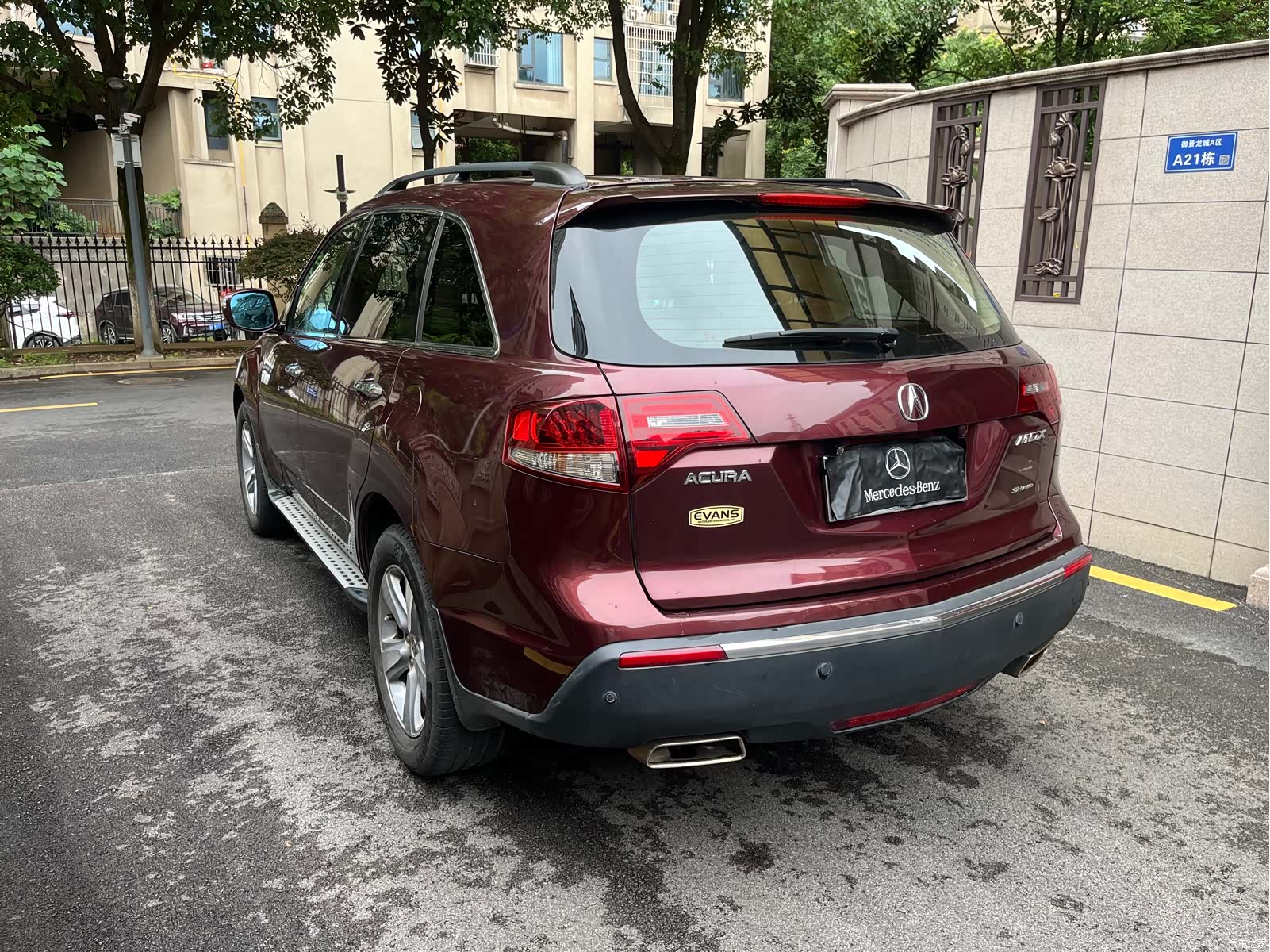 Acura MDX, 2013 11