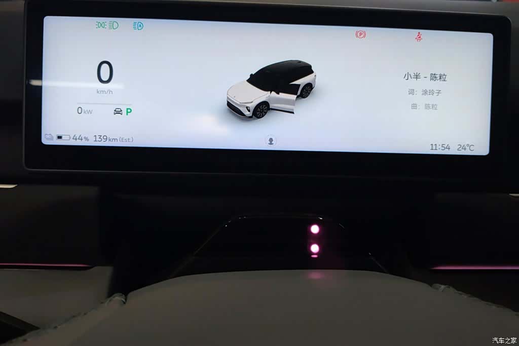 NIO ES8, 2024 14
