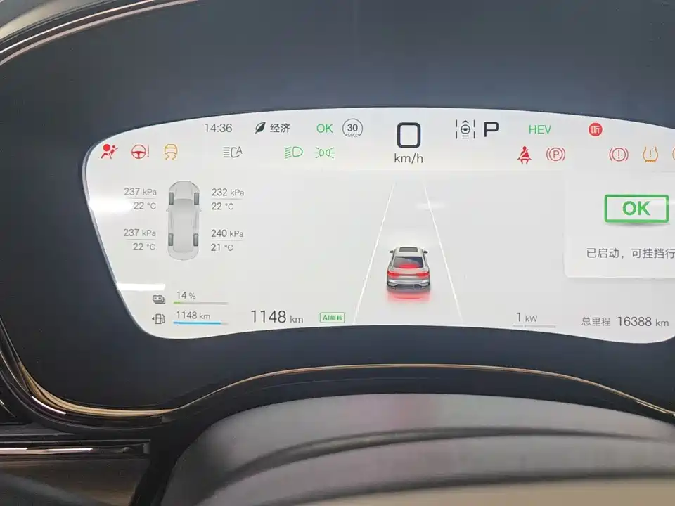BYD Han BYD Han