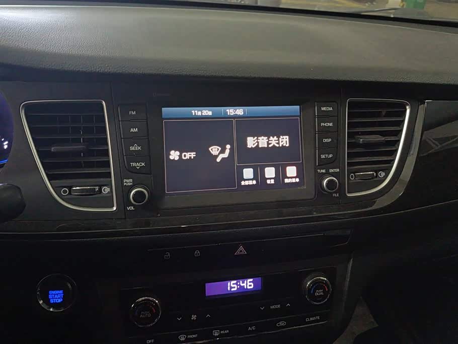 Hyundai Name picture