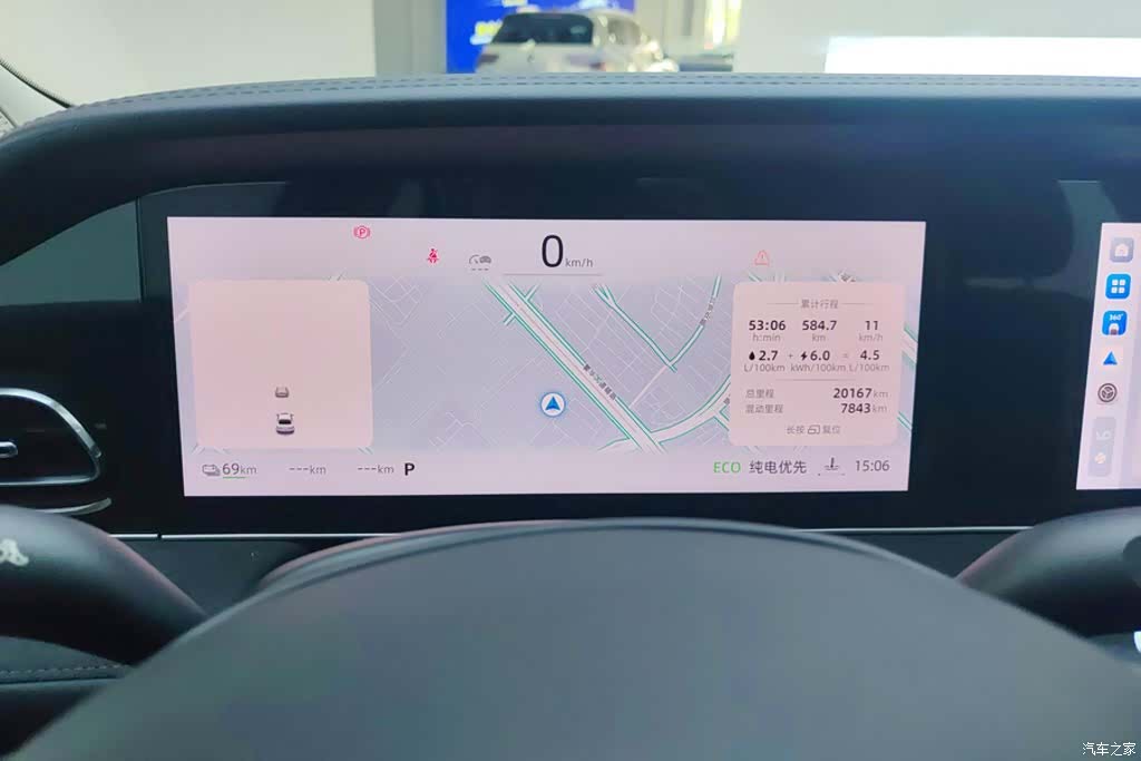 Roewe D7, 2023 14