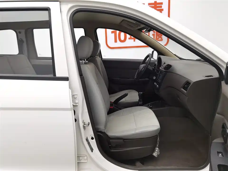 Wuling Wuling Hongguang