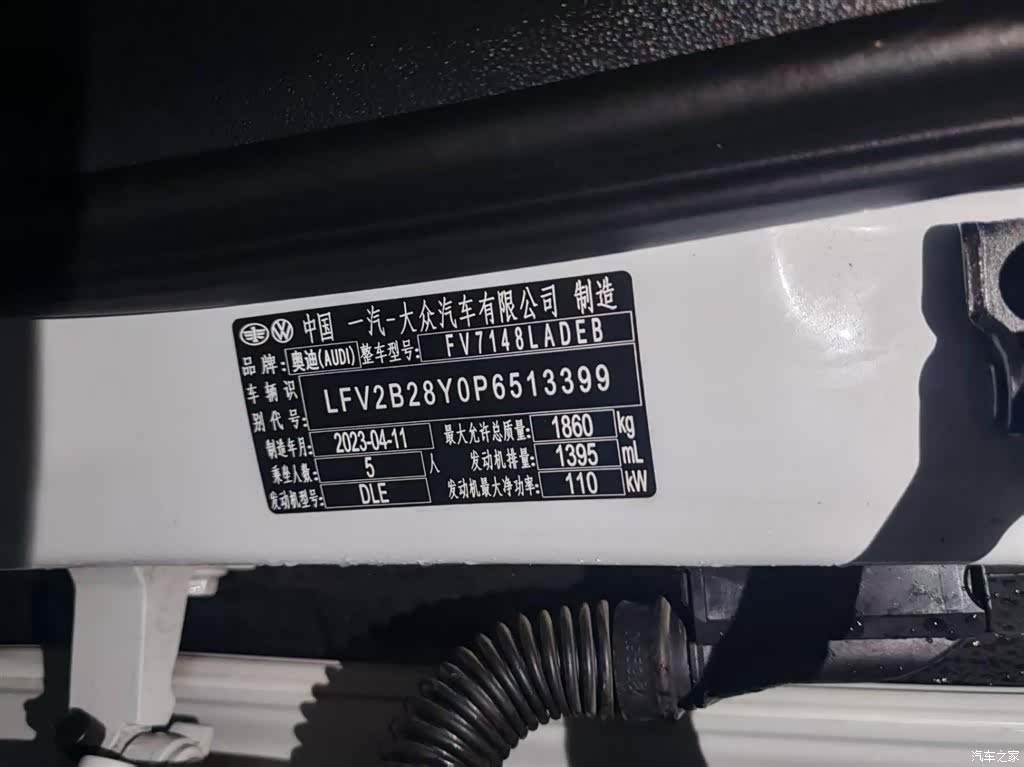 Audi A3, 2023 14