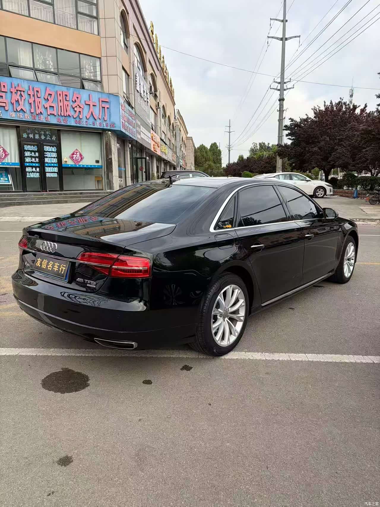 Audi A8L, 2017 9