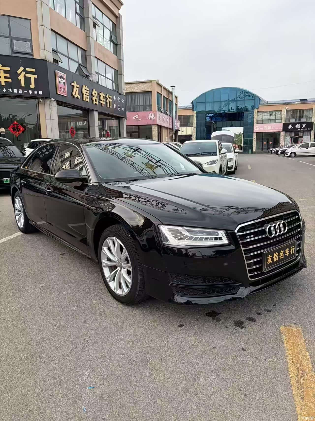 Audi A8L, 2017 3