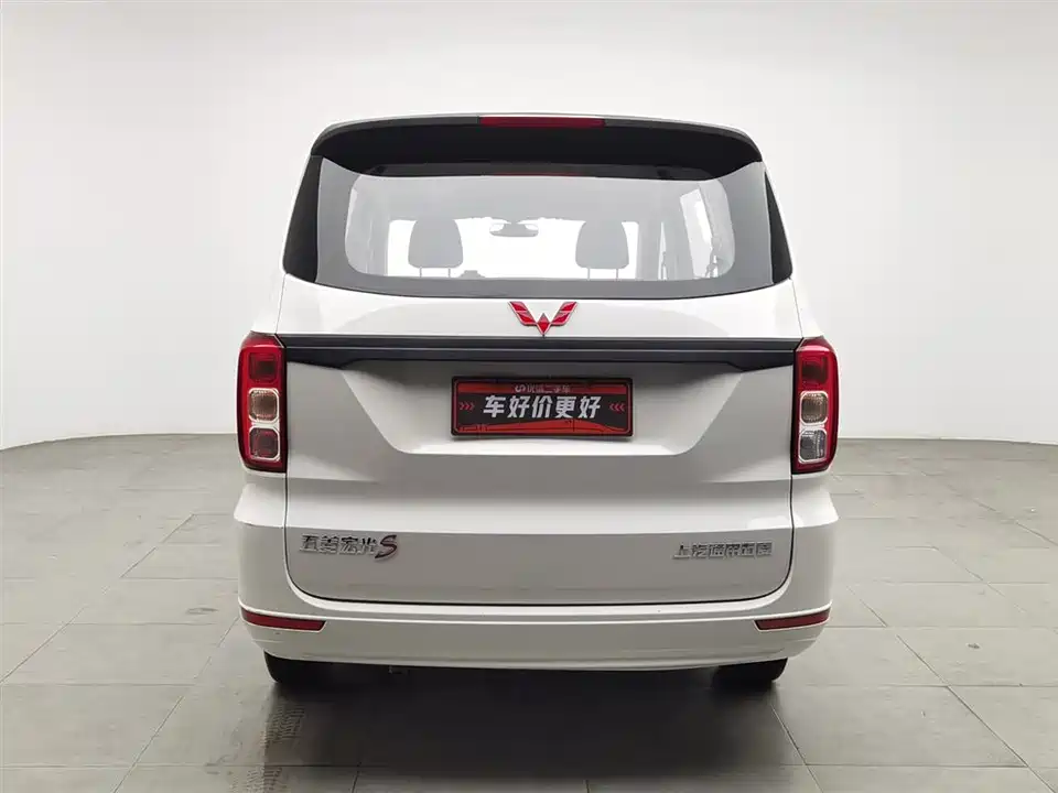 Wuling Wuling Hongguang