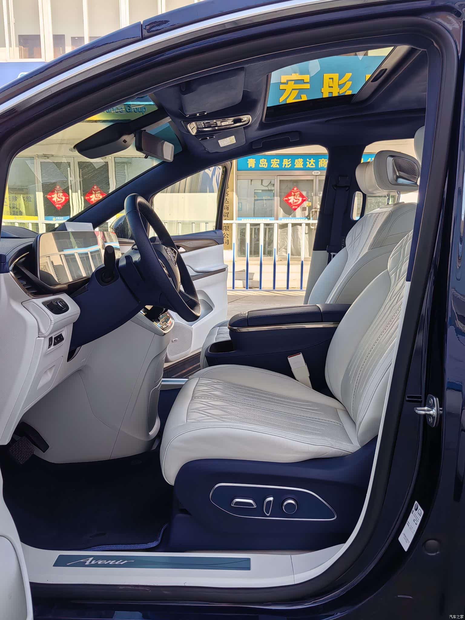 Buick GL8, 2020 10