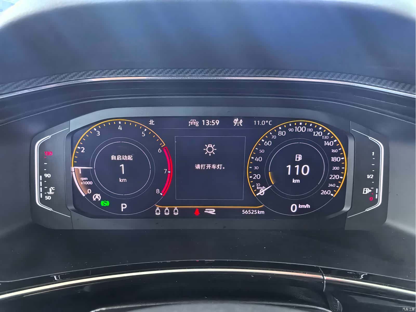 Volkswagen Tayron, 2022 4