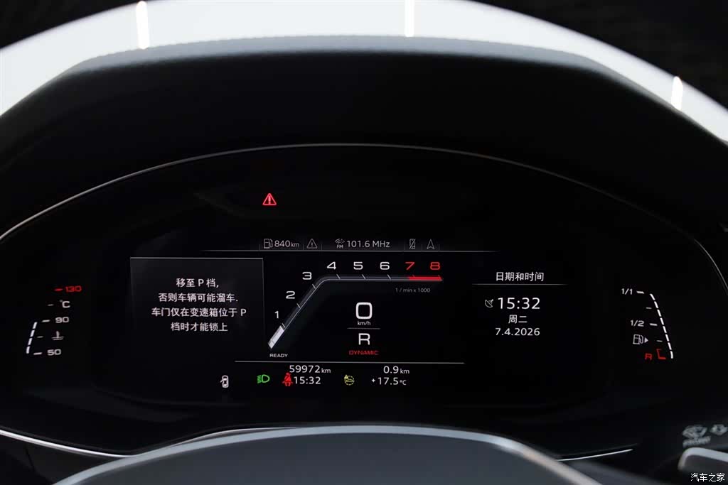 Audi A7L, 2024 18