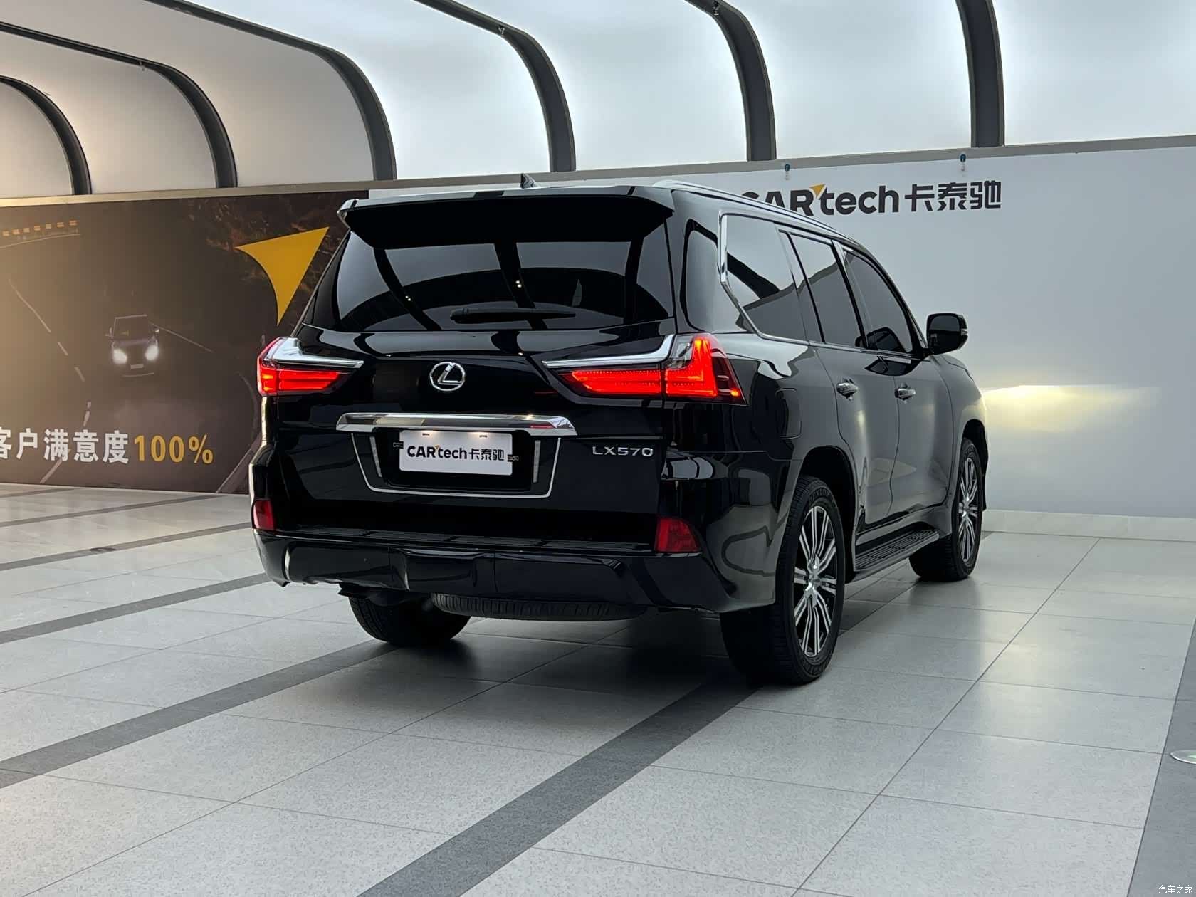 Lexus LX, 2020 10