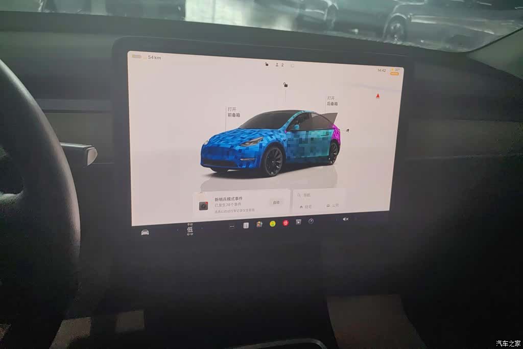 Tesla Model Y, 2022 13
