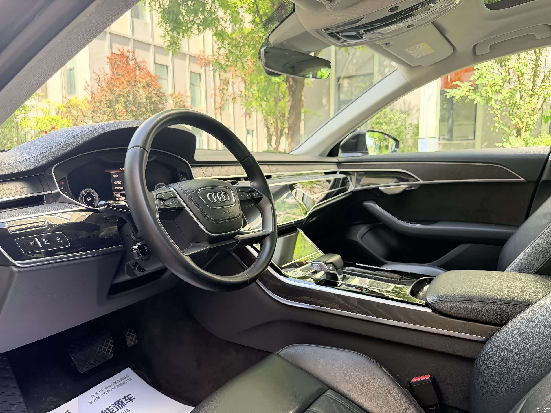 Audi A8L, 2018 4