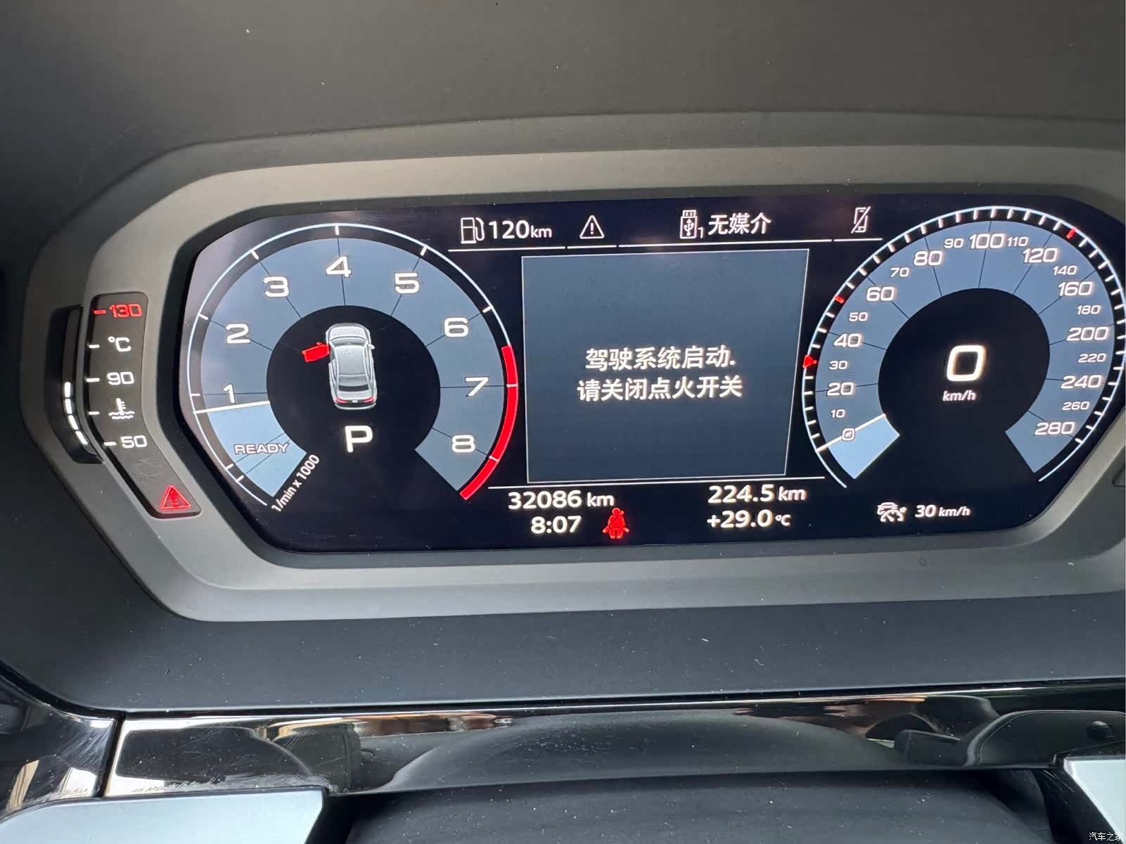 Audi A3, 2023 12