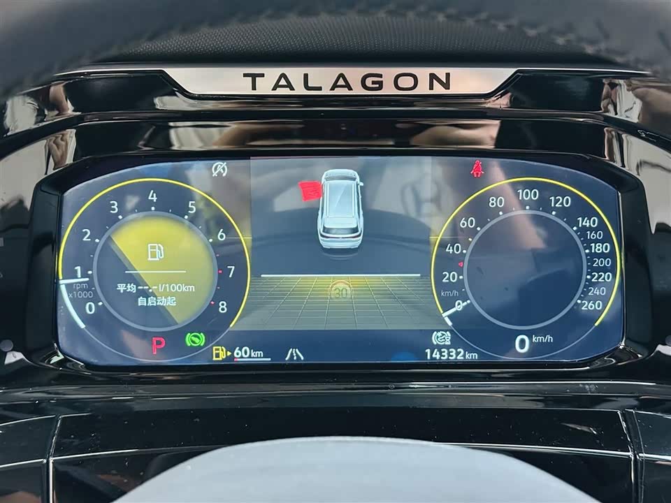 Volkswagen Lanjing Volkswagen Lanjing