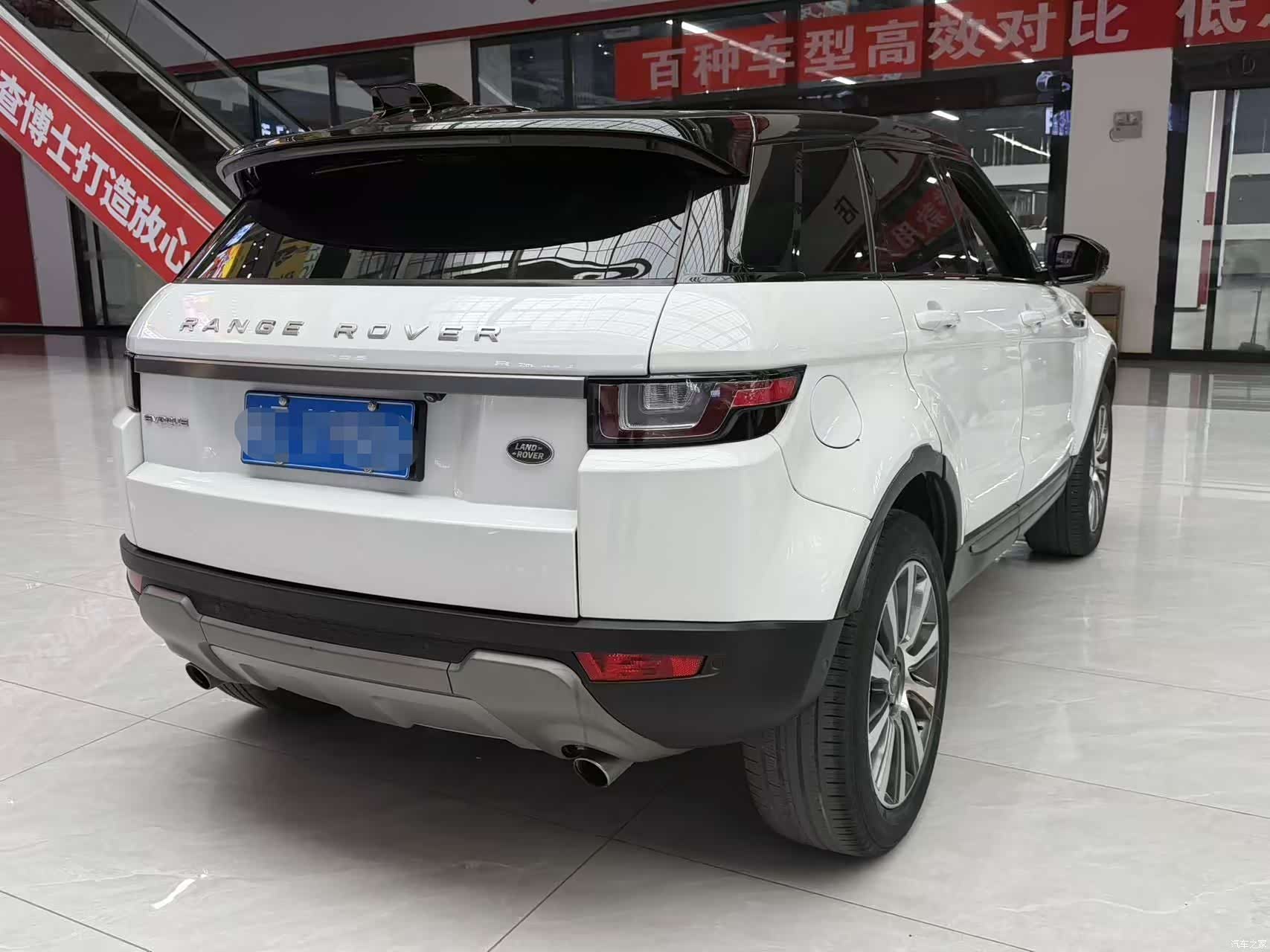 Land Rover Range Rover, 2018 13
