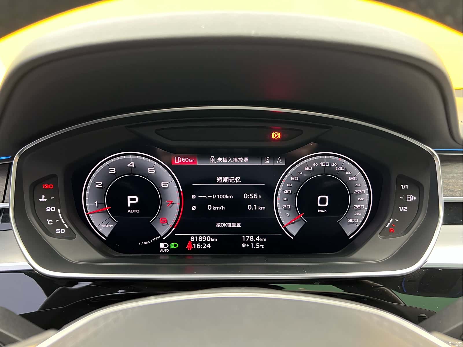 Audi A8L, 2021 11