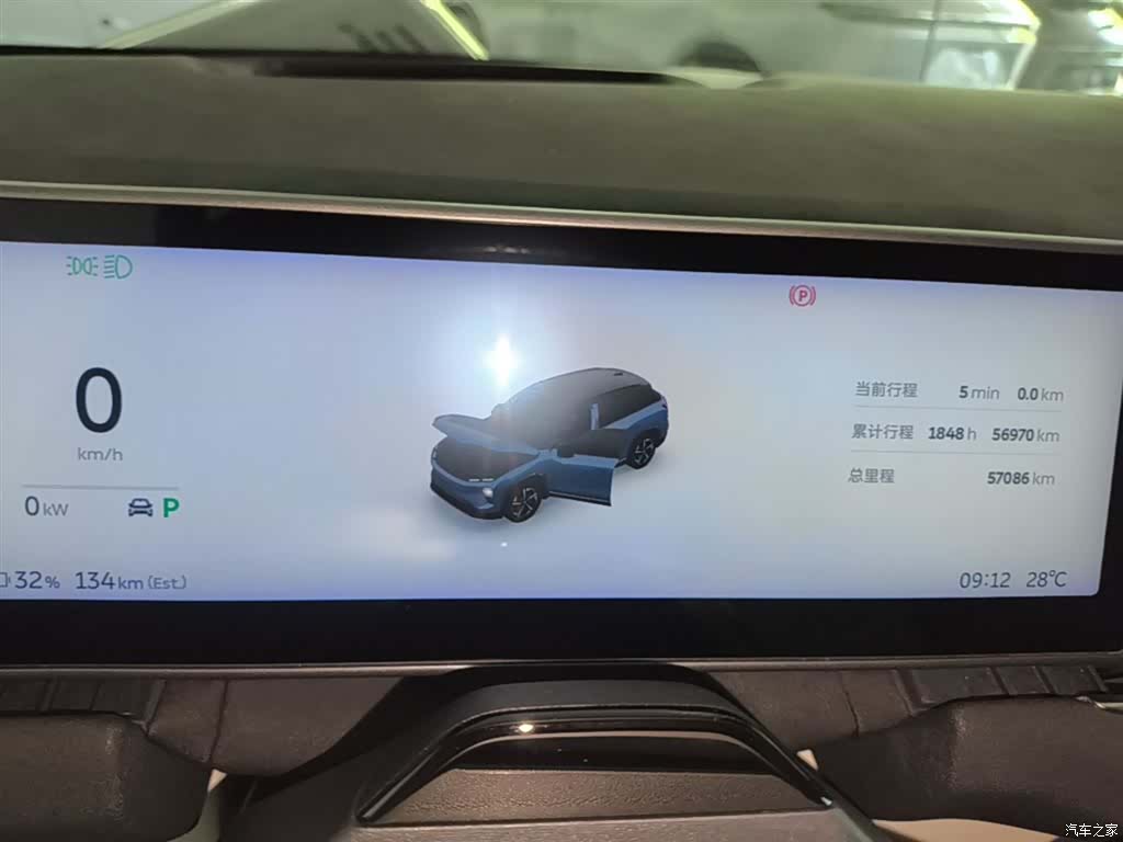 NIO ES7, 2022 12