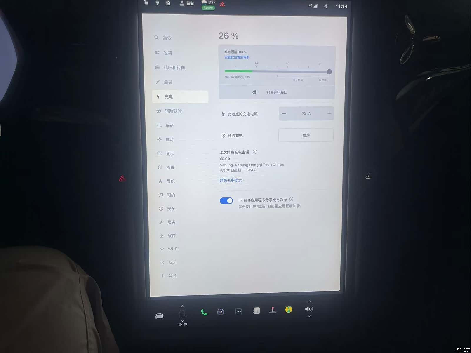 Tesla Model S, 2019 17
