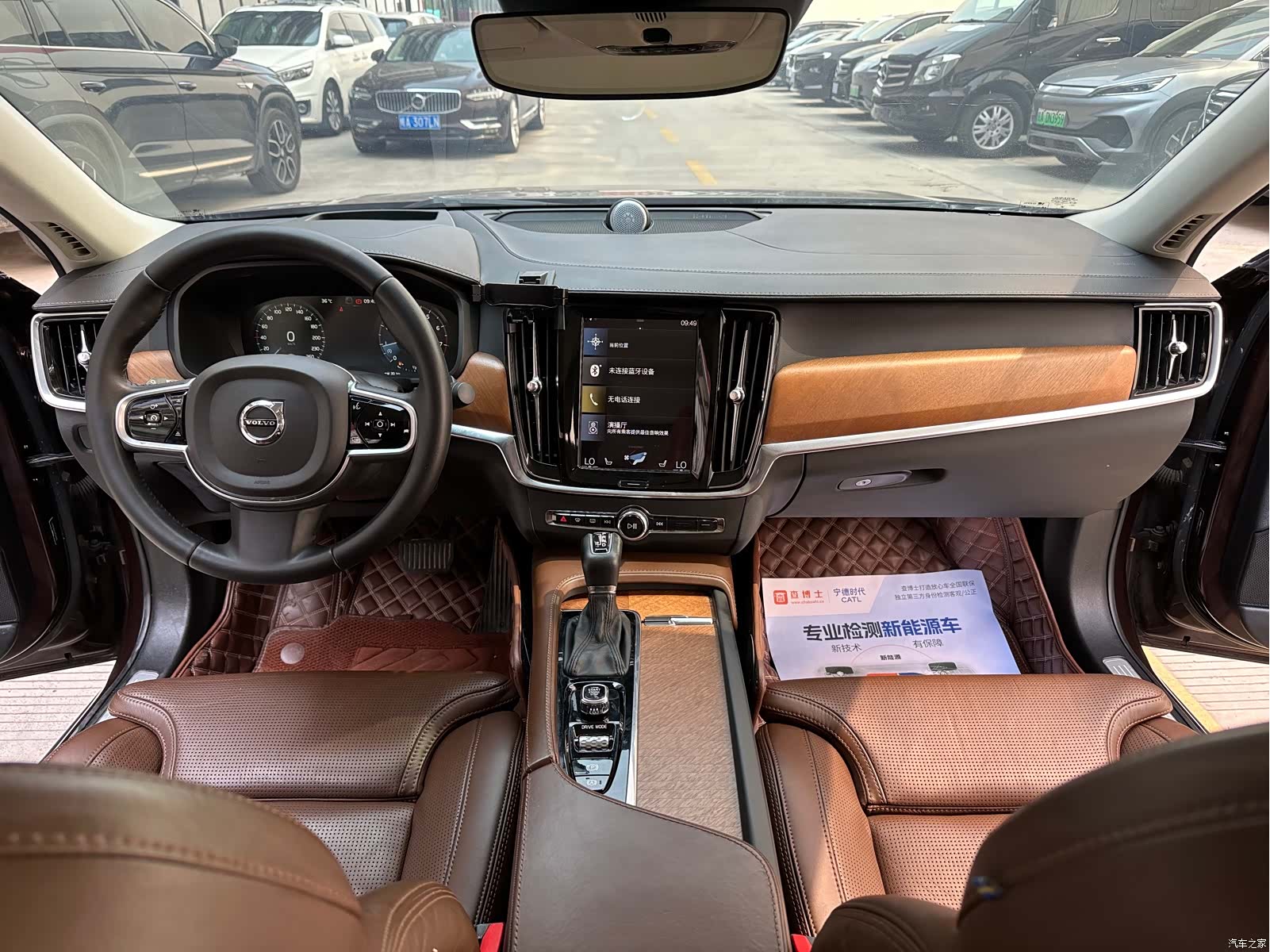 Volvo S90, 2018 11