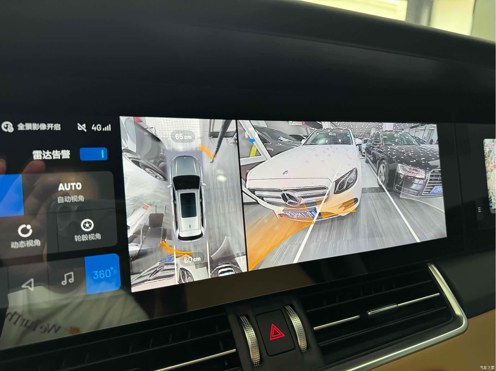 Li Auto ONE, 2022 6