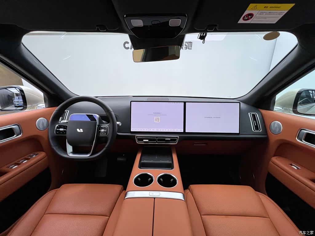 Li Auto L9, 2023 13
