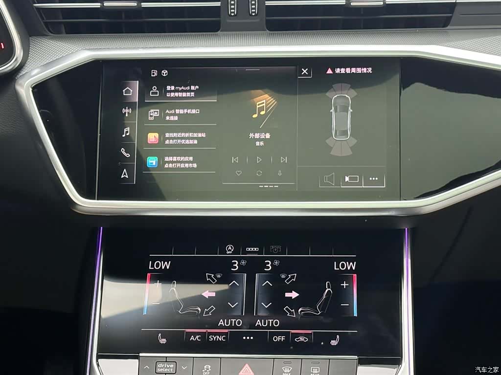 Audi A6L, 2022 13