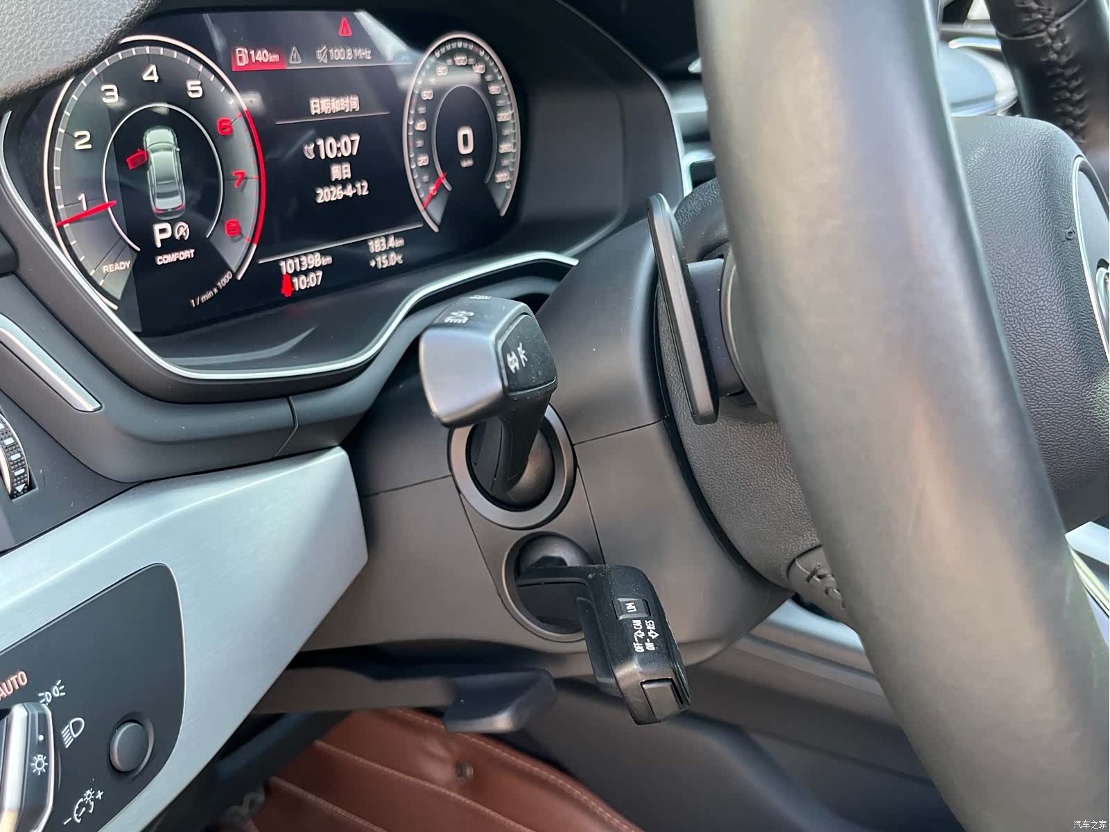 Audi A4L, 2020 20