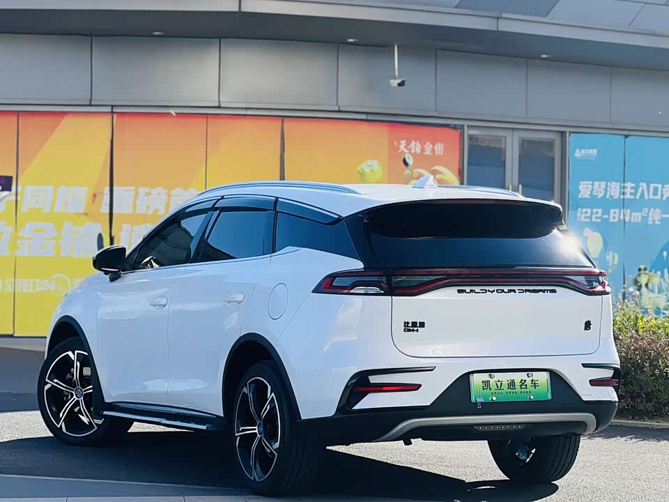 BYD Tangxin Energy