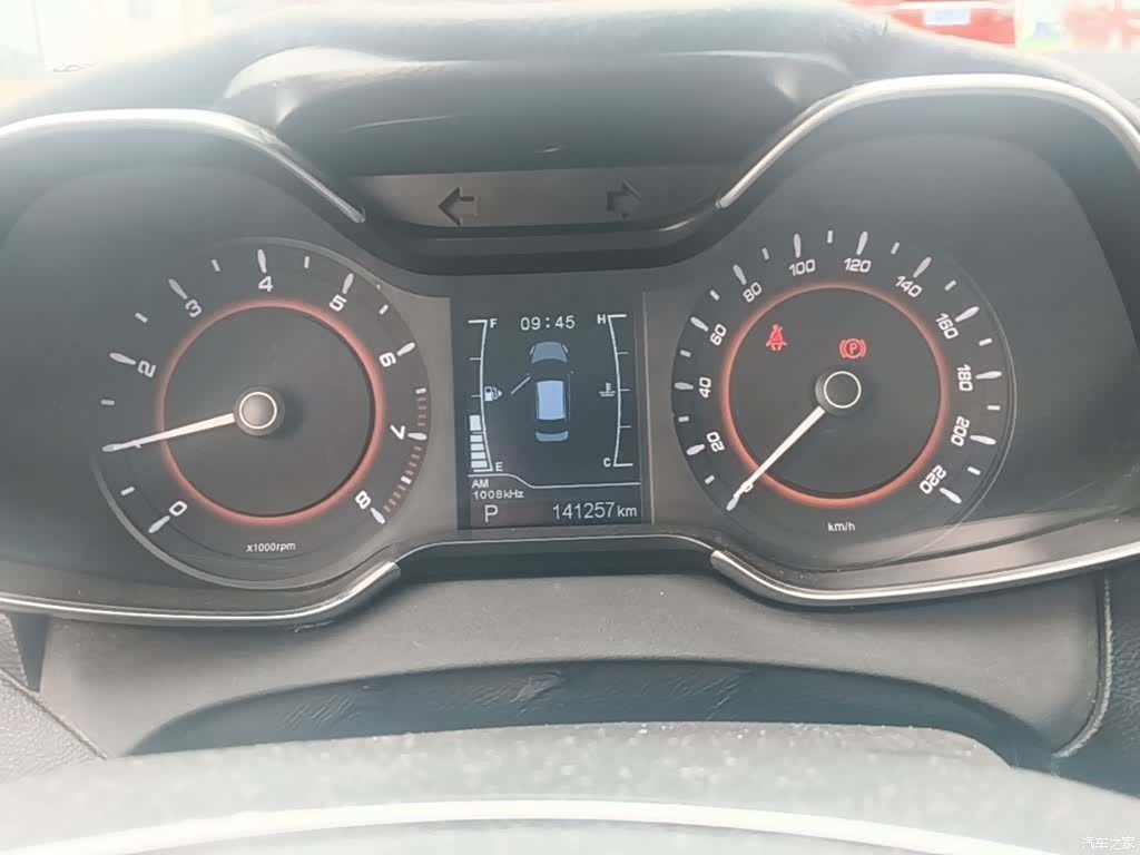 Chery 5, 2016 12