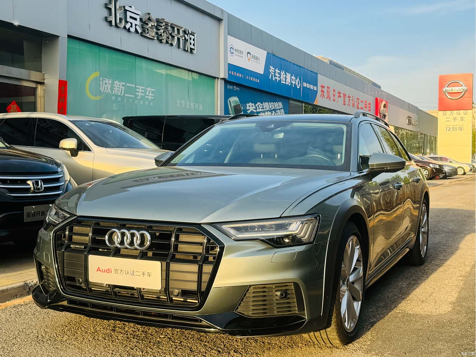 Audi A6, 2021 1