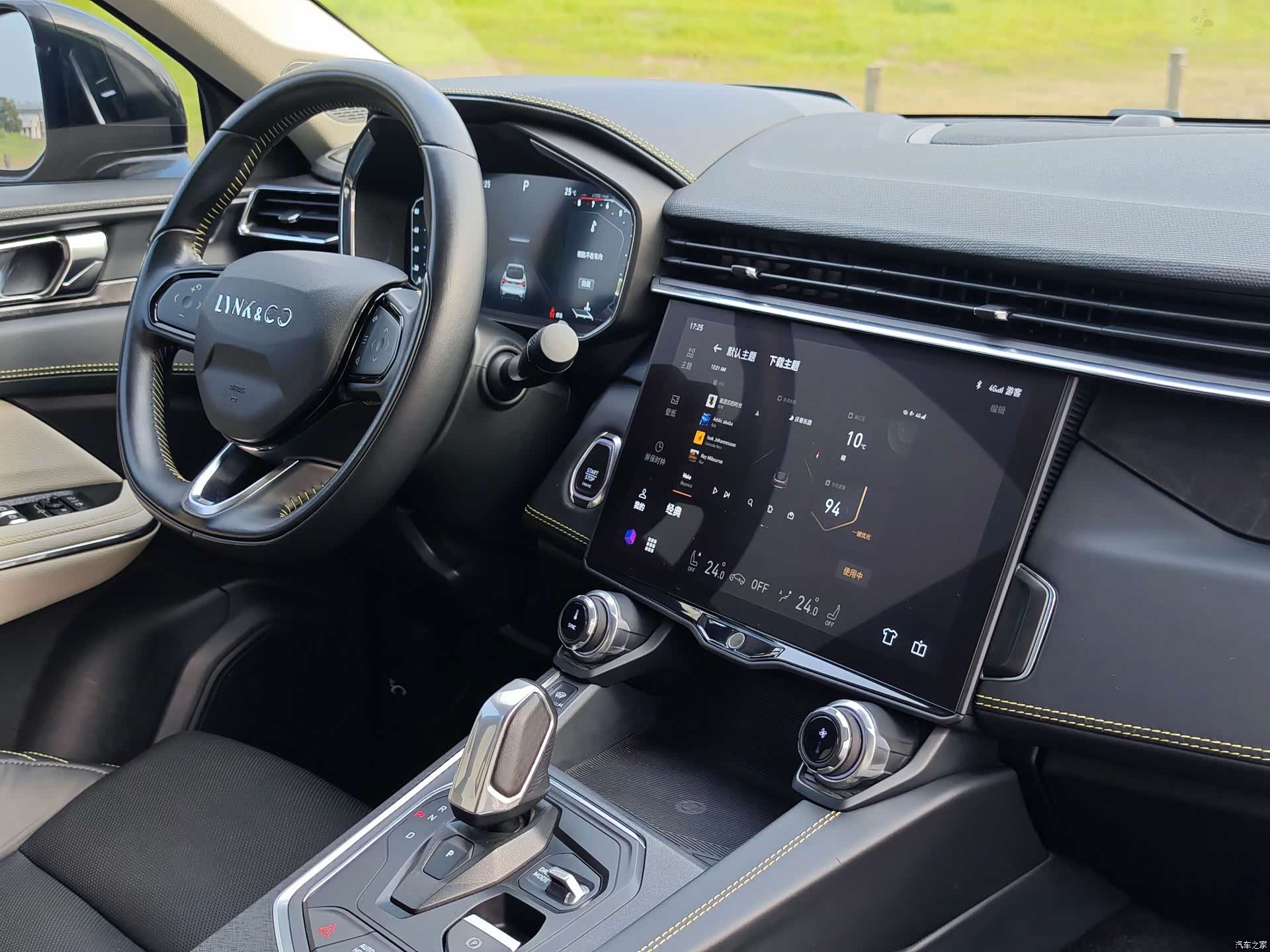 Lynk & Co 02, 2021 7