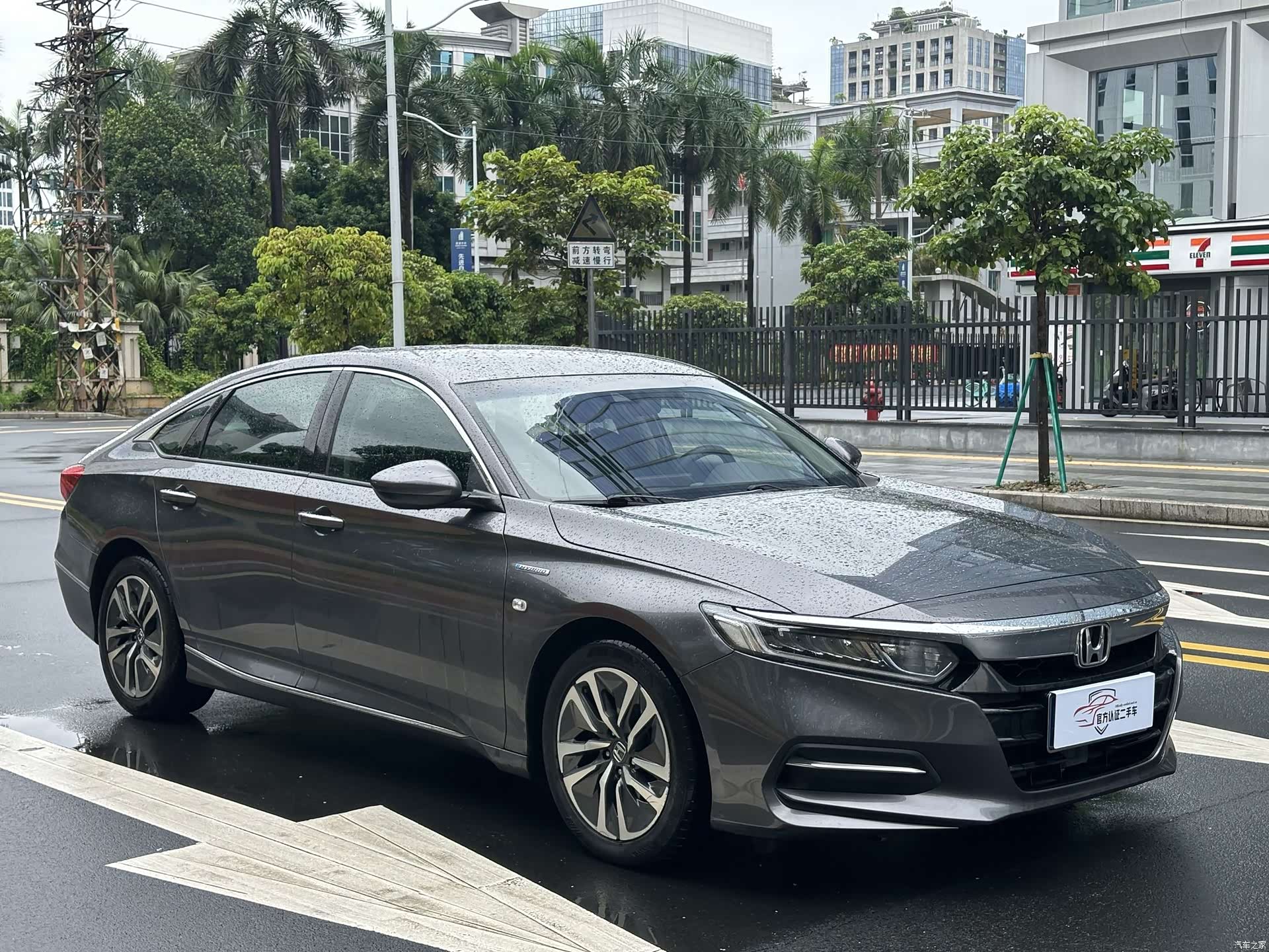 Honda Accord, 2020 3