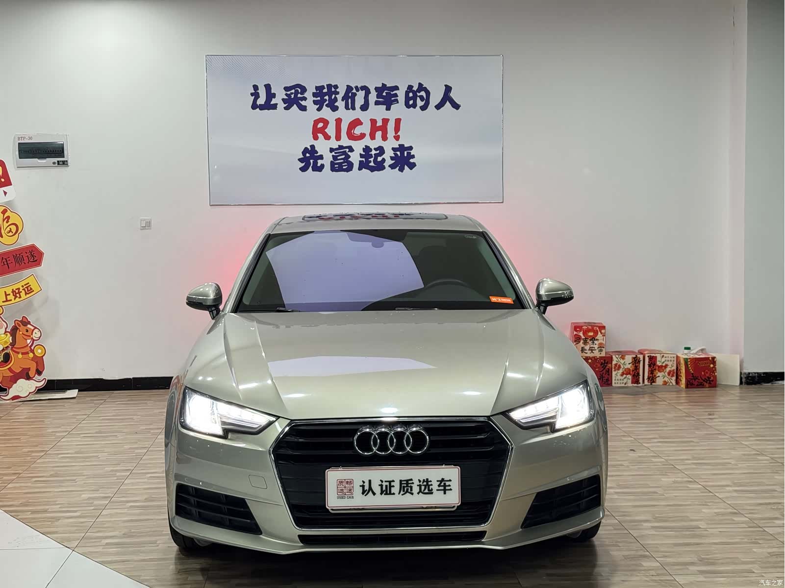 Audi A4L, 2017 3